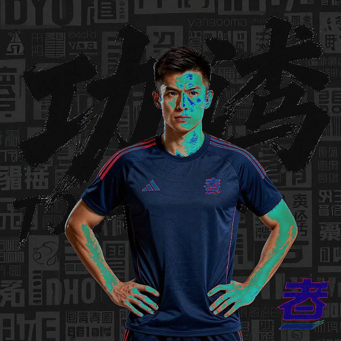 Tuyển esports Việt Nam ra quân ASIAD 20: 23 vận động viên, 6 huấn luyện viên và mục tiêu ba huy chương vàng